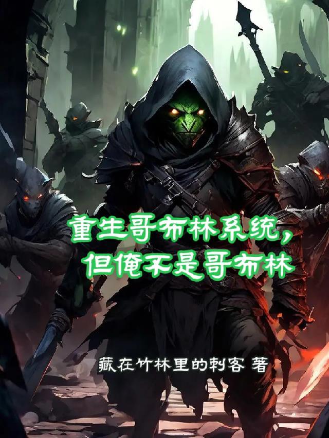 朋友为了帮助闺蜜夺冠，毁掉我的舞蹈梦后续