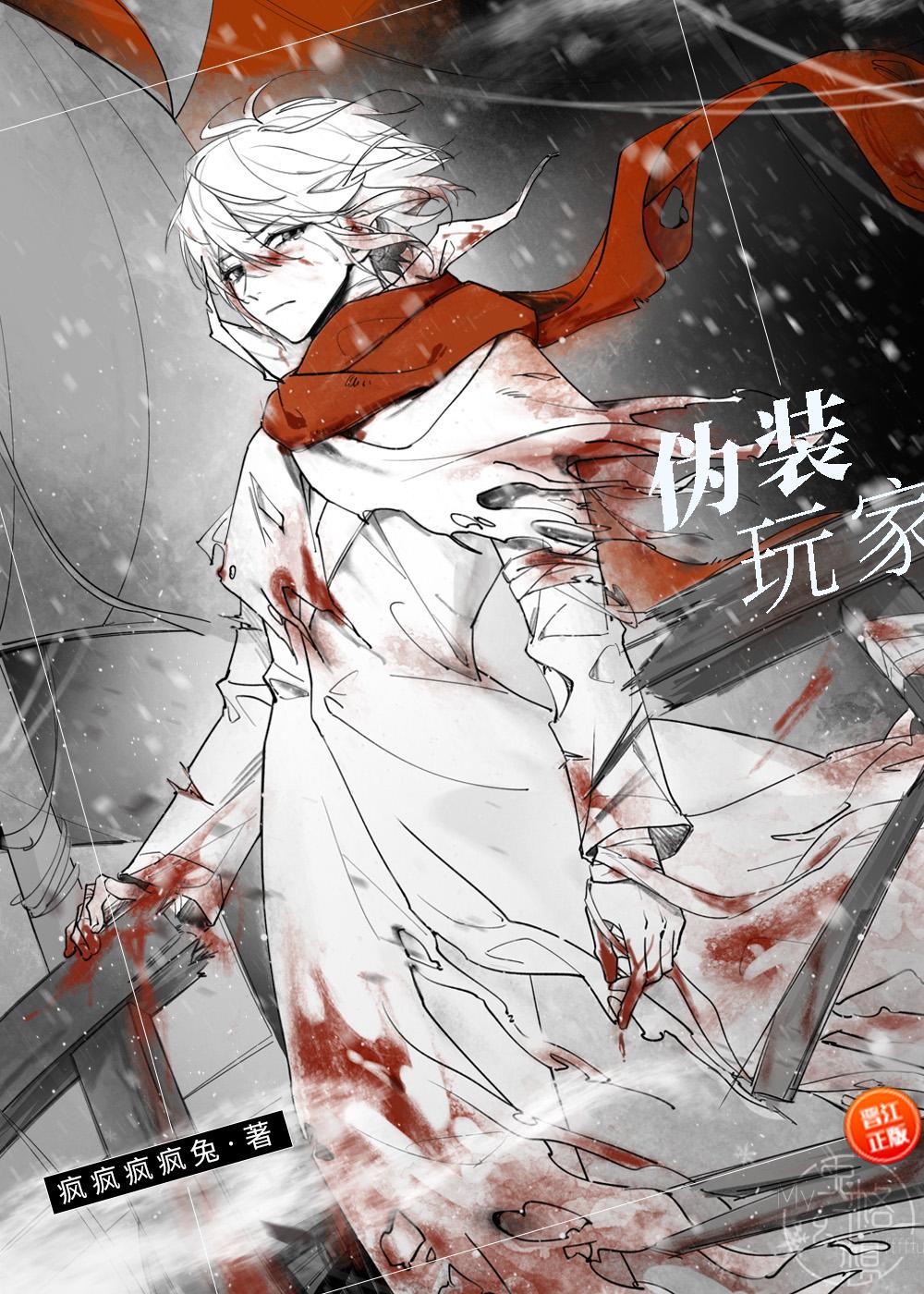 长篇小说阅读龙王出狱，师姐别乱来