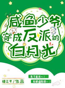 不再爱 番外