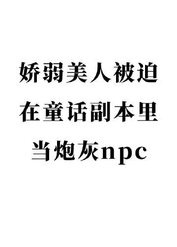 离婚后独美，前夫跪着求原谅全文