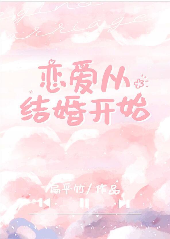 无妨水月镜中花大结局后续阅读