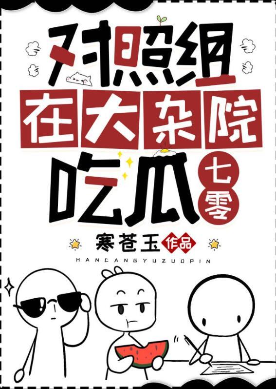 太子退婚娶孤女后，悔疯了试读