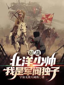 完整作品用户11035620的新书
