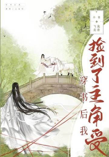 完整文集阅读恃宠而骄，陛下为我裙下臣