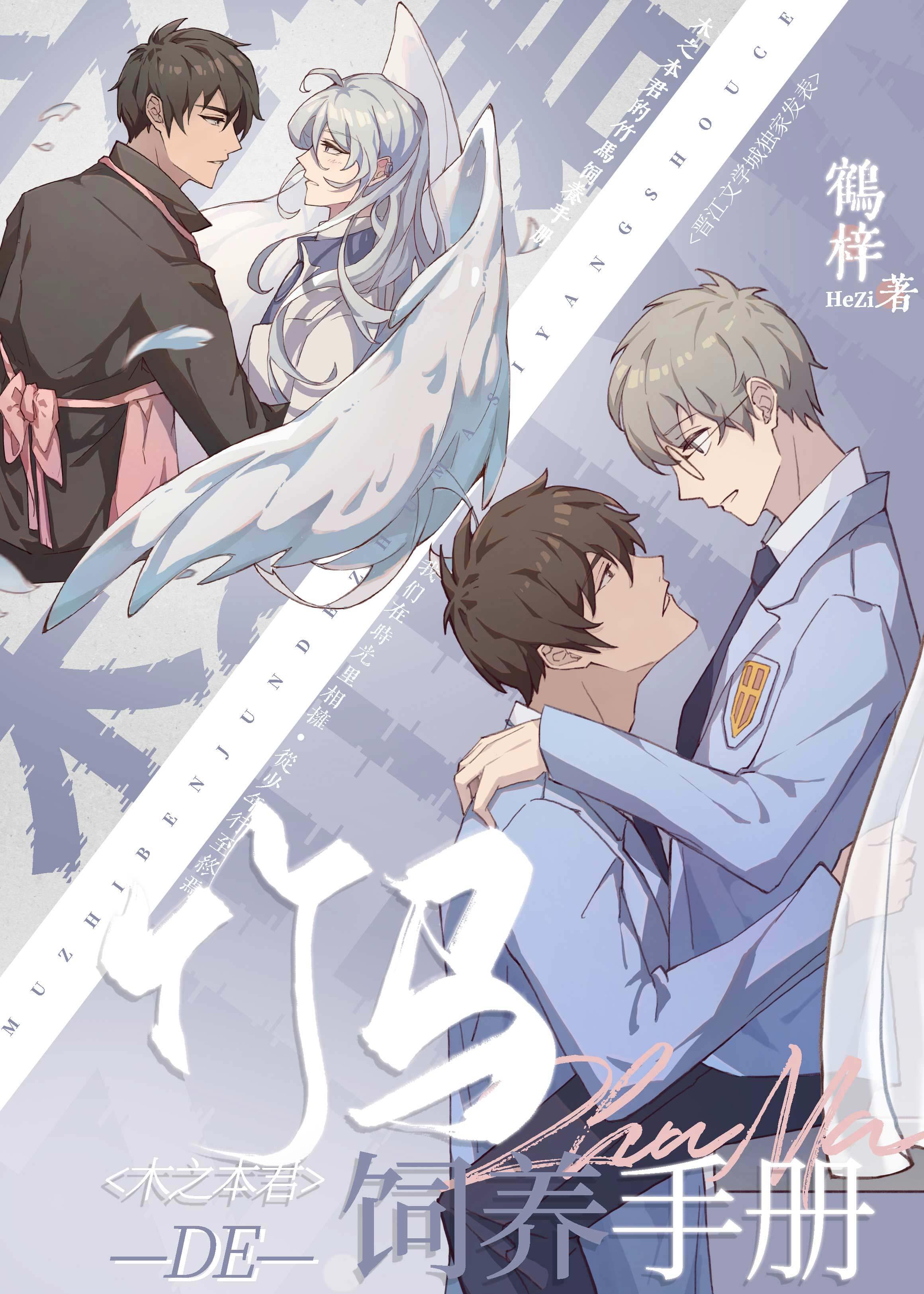 兄弟总能比我多赚十倍的钱结局+番外