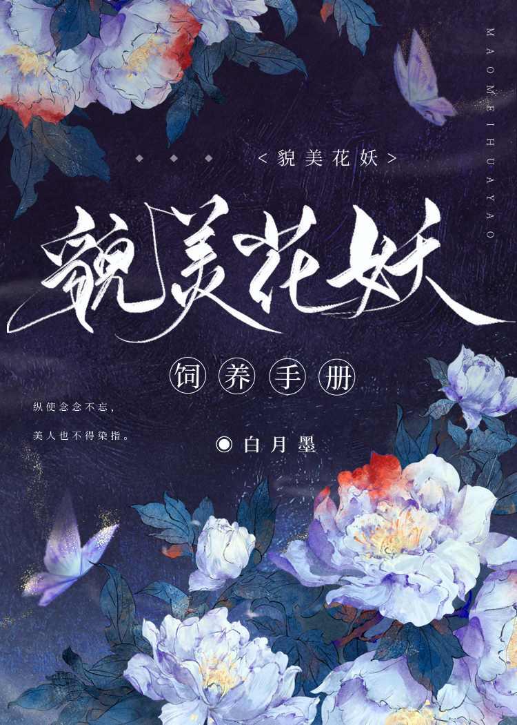 无风无月也无你完整阅读