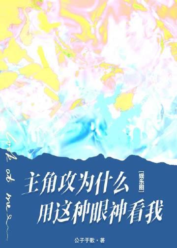 畅读精品小说我,群演,绑定系统后爆红娱乐圈了免费阅读