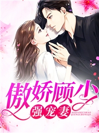 往事如烟，消散于风季然林清浅全文+免费