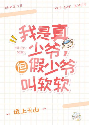 名义：同名同姓，你求他技不如人？全章阅读