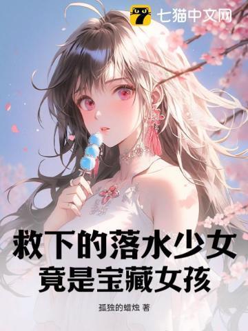 瑶华烬阅读
