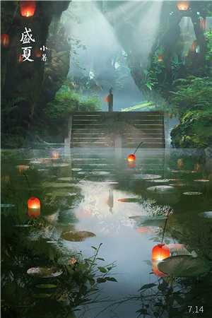 暮雪千山不见君小说结局