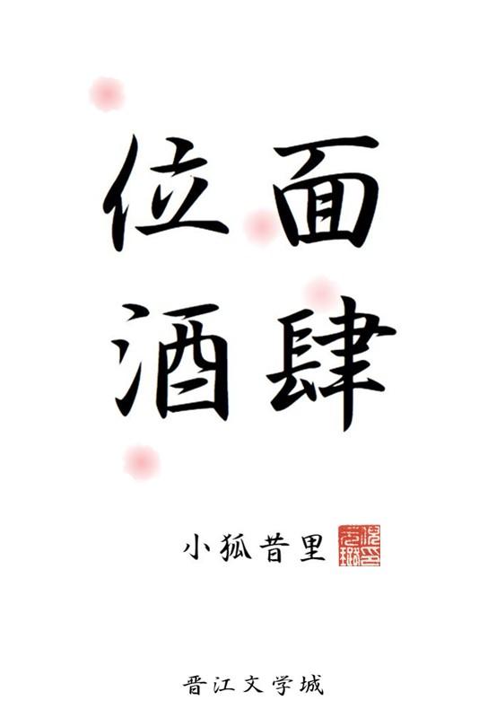 老公和初恋私奔假死，我送他一程陆向南颜星茉全文+番茄
