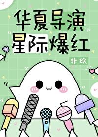 妻子为初恋生孩子后，我成了无国界医生推介