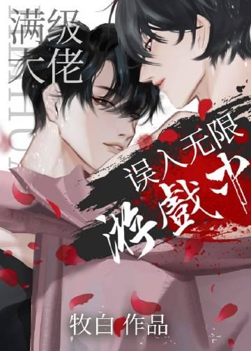 和将军的青梅换心后，他疯了萧北栖阿蕴结局+番外