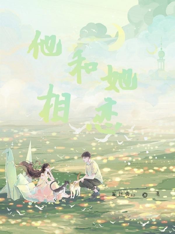 身无彩蝶系春朝优质全文盛晚妤