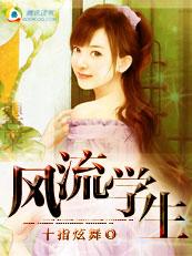 自由予她无删减全文