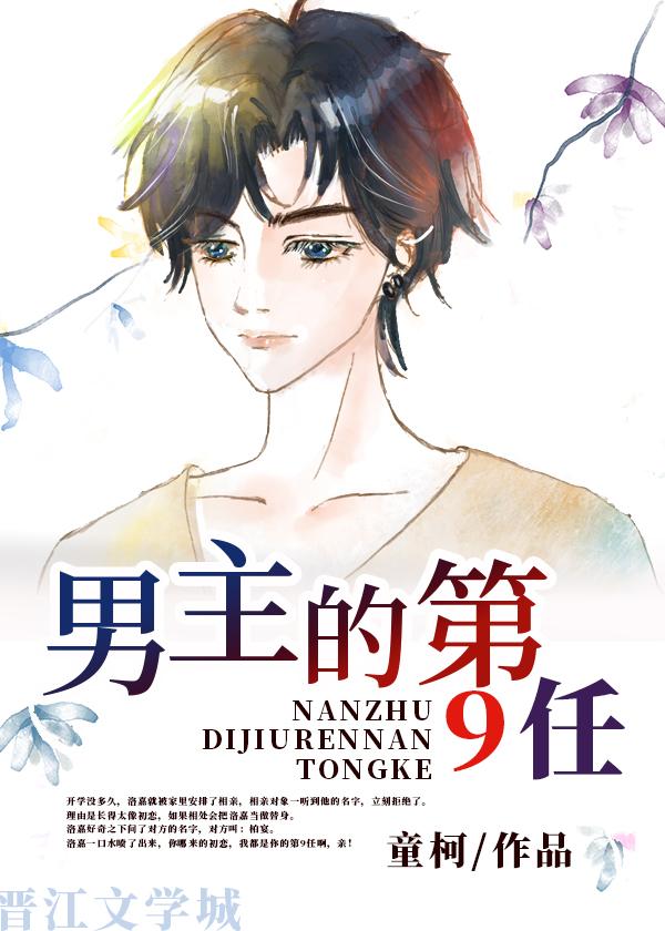 闺蜜将我卖到恶魔大本营，却不想我是恶魔老大白月光免费阅读