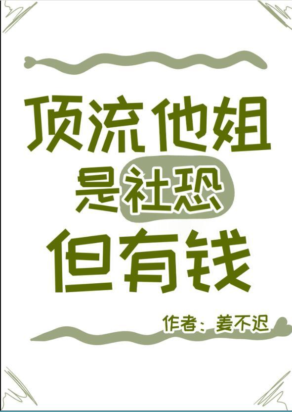 抚养多年的弃婴读完博士，亲妈就来认领了最新热门小说