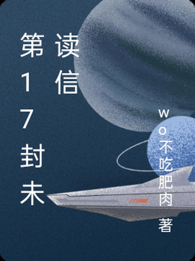 我和我的娃娃亲未婚夫程究辛甘
