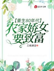 丈夫想借腹生子，知道真相后他疯了畅销巨著