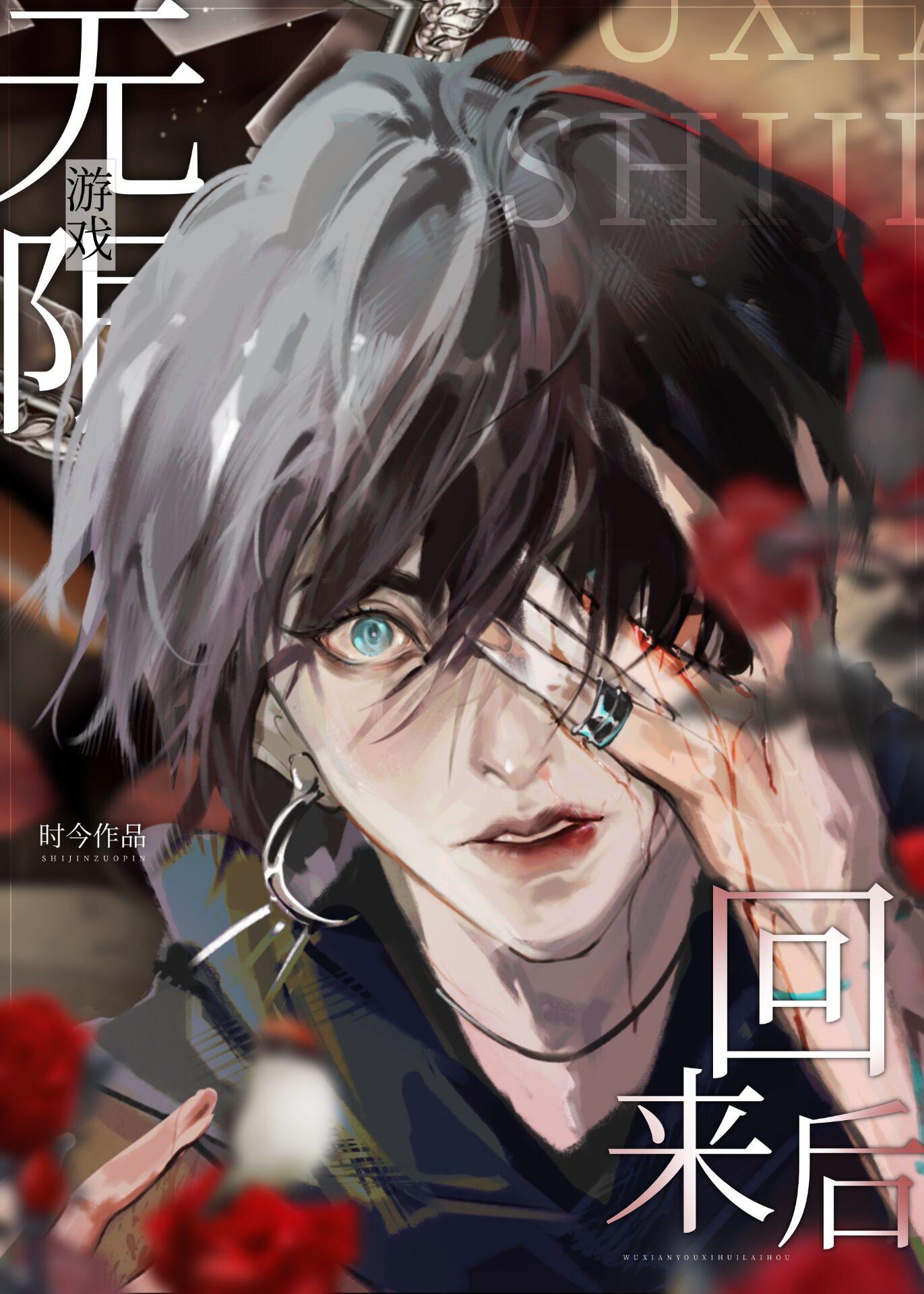 另择他婿后首辅日夜忙追妻热门小说阅读