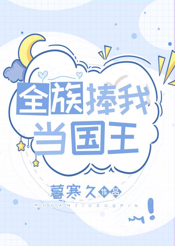我靠算命手撕顶替我身份嫁人的假千金后续