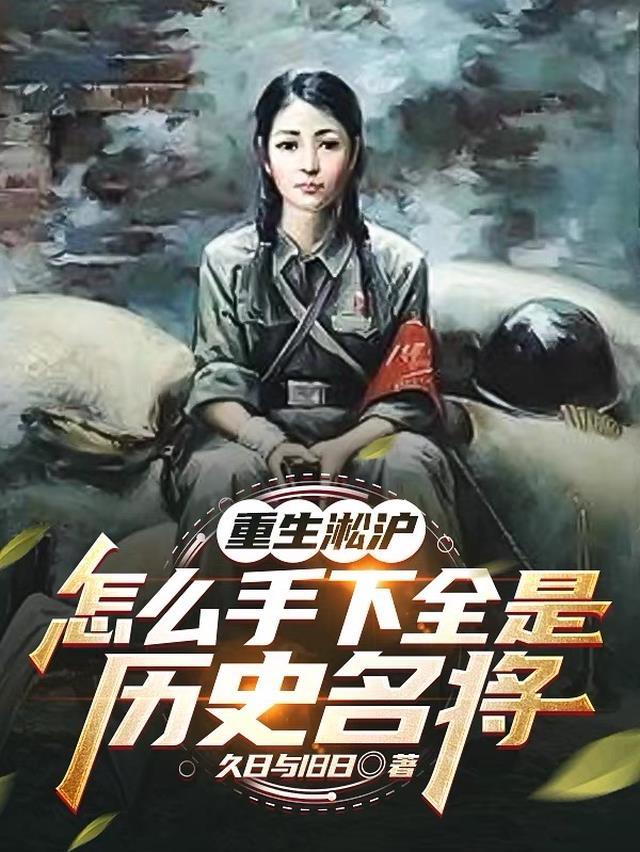 又是烟雨晚来时无删版