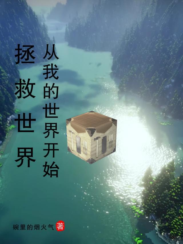 清穿：咸鱼后我竟然躺赢了？精品全篇