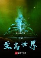 被爆抄袭后，我重生了郑楚顾苒苒结局+番外