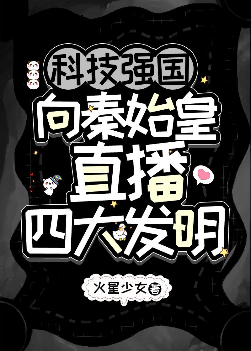 重生七零：踹掉渣男去高考连载