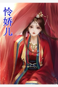 流年空候，几度春秋完结版