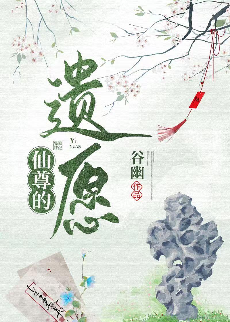 爱如昙花易逝免费阅读全文