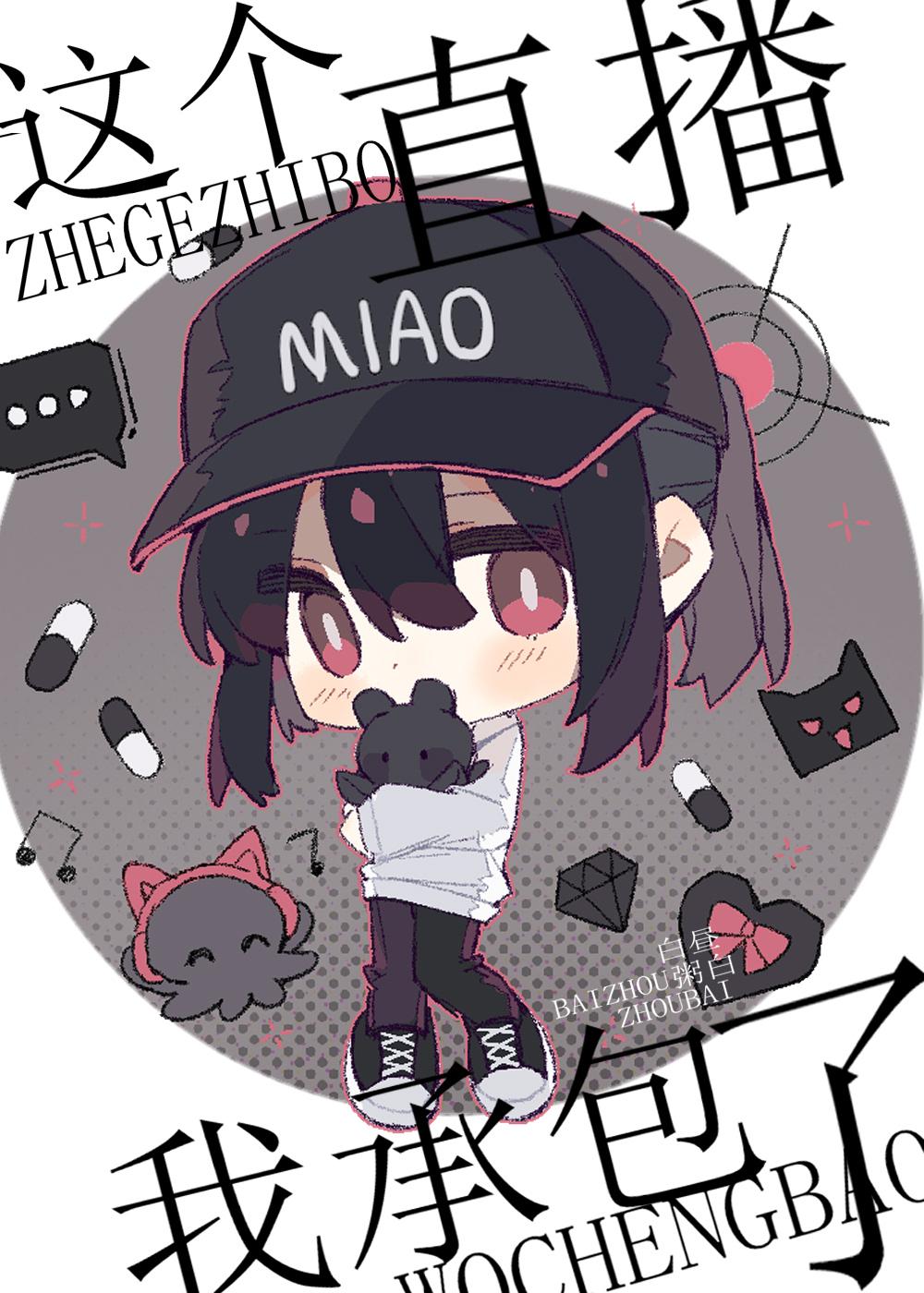 血色焚香缚幽魂小说大结局