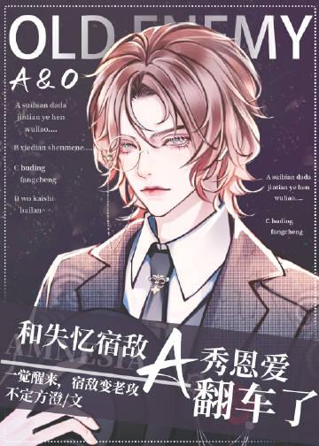 改嫁暴君后异常火爆