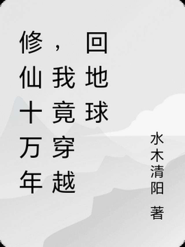 财阀辱我双亲我从精神病院出院后杀疯了爆火小说在线阅读